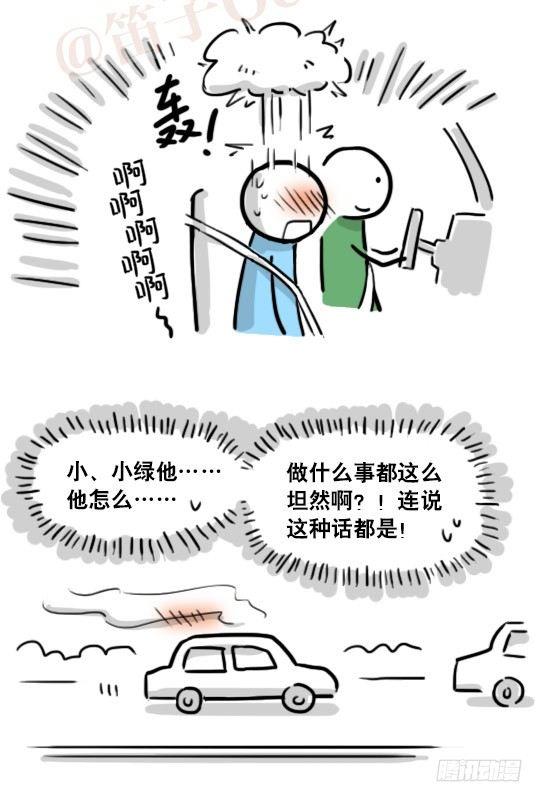 小绿和小蓝韩漫全集-159 机器人22-完美无删减无遮挡章节图片 