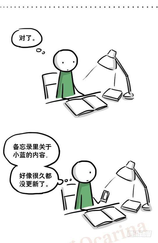 小绿和小蓝韩漫全集-159 机器人22-完美无删减无遮挡章节图片 