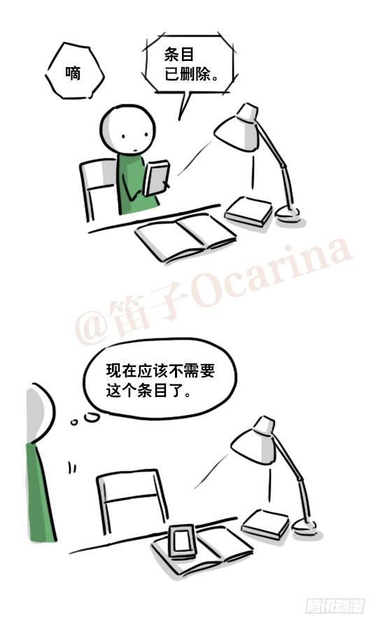 小绿和小蓝韩漫全集-159 机器人22-完美无删减无遮挡章节图片 
