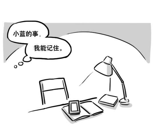 小绿和小蓝韩漫全集-159 机器人22-完美无删减无遮挡章节图片 