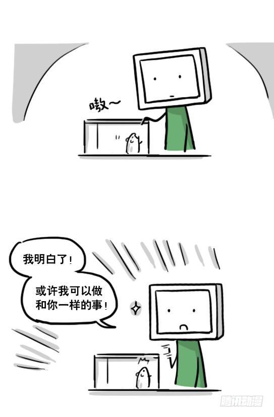 小绿和小蓝韩漫全集-159 机器人22-完美无删减无遮挡章节图片 