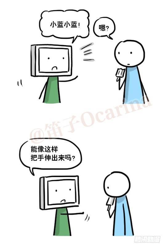 小绿和小蓝韩漫全集-159 机器人22-完美无删减无遮挡章节图片 