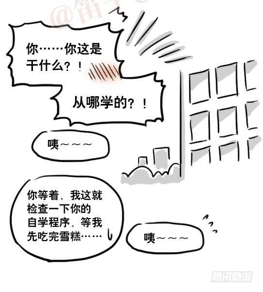 小绿和小蓝韩漫全集-159 机器人22-完美无删减无遮挡章节图片 