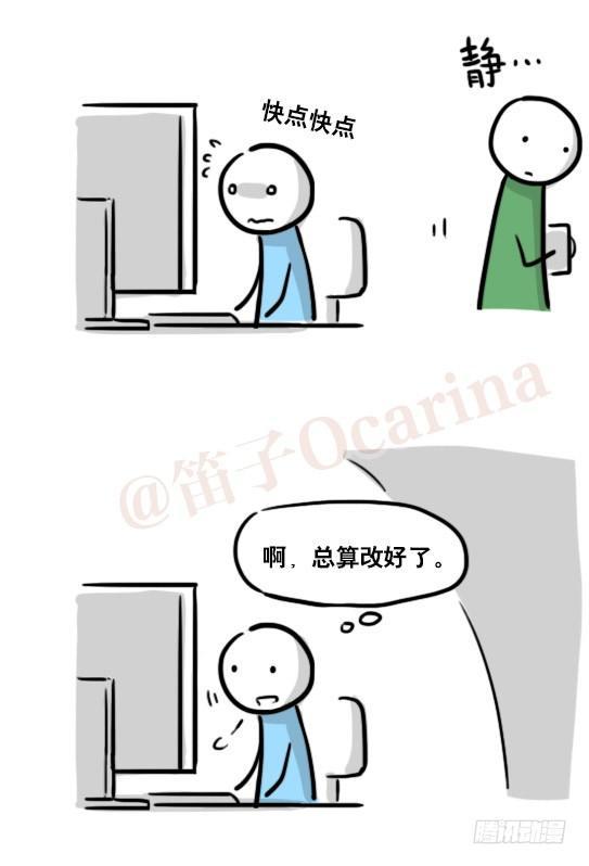 小绿和小蓝韩漫全集-161 wifi密码无删减无遮挡章节图片 