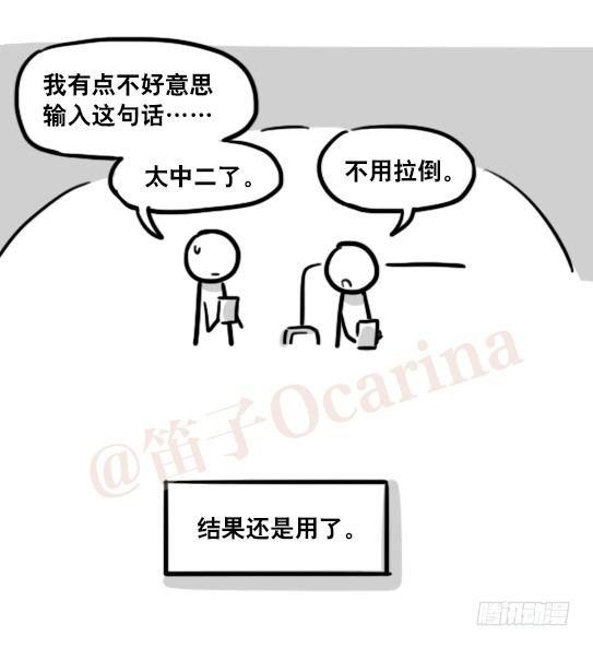 小绿和小蓝韩漫全集-161 wifi密码无删减无遮挡章节图片 
