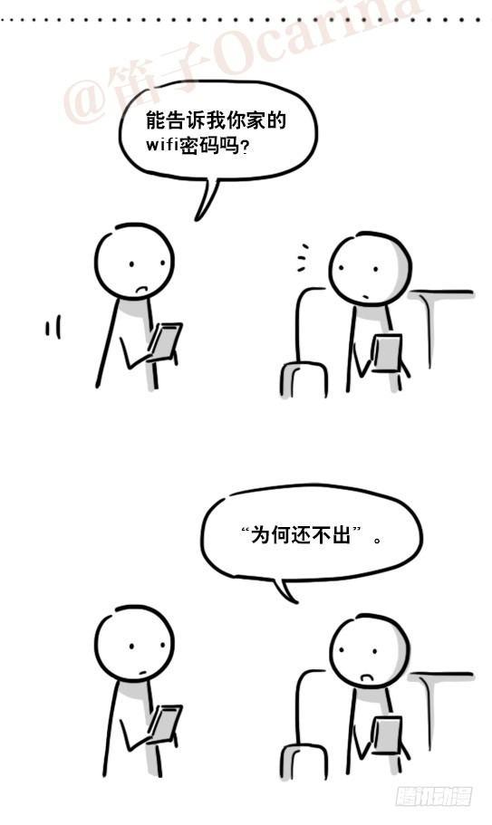 小绿和小蓝韩漫全集-161 wifi密码无删减无遮挡章节图片 