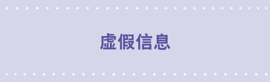 小绿和小蓝韩漫全集-162 虚假信息无删减无遮挡章节图片 