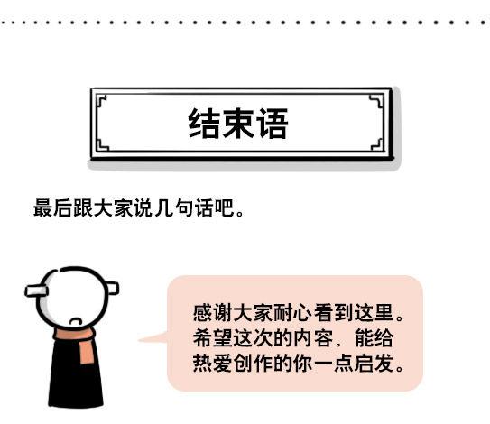 小绿和小蓝韩漫全集-163 如何创作故事无删减无遮挡章节图片 