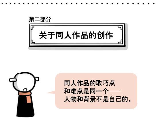 小绿和小蓝韩漫全集-163 如何创作故事无删减无遮挡章节图片 