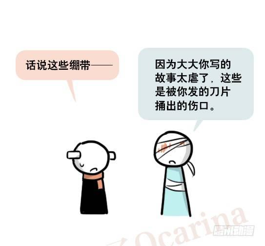 小绿和小蓝韩漫全集-163 如何创作故事无删减无遮挡章节图片 