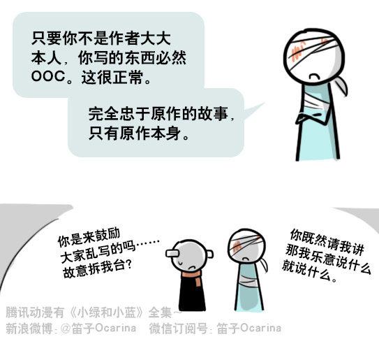 小绿和小蓝韩漫全集-163 如何创作故事无删减无遮挡章节图片 