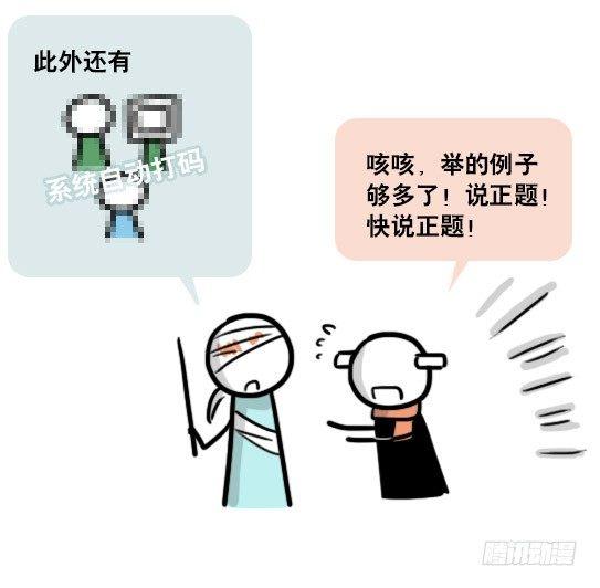 小绿和小蓝韩漫全集-163 如何创作故事无删减无遮挡章节图片 