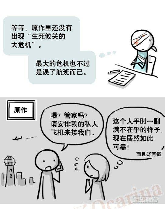 小绿和小蓝韩漫全集-163 如何创作故事无删减无遮挡章节图片 