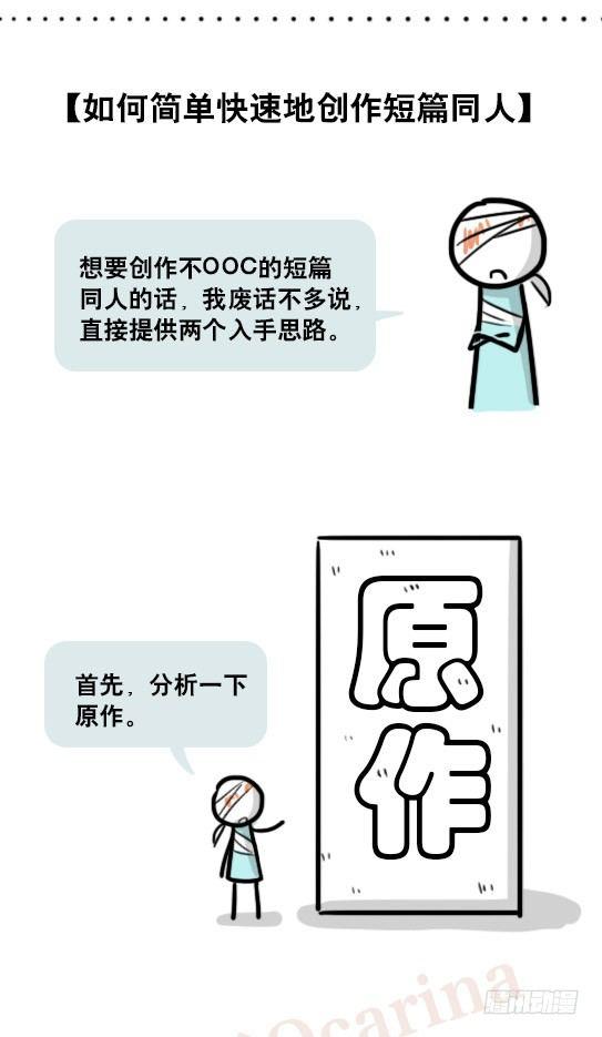 小绿和小蓝韩漫全集-163 如何创作故事无删减无遮挡章节图片 