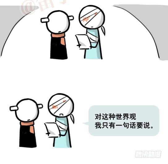 小绿和小蓝韩漫全集-163 如何创作故事无删减无遮挡章节图片 