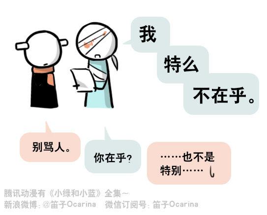小绿和小蓝韩漫全集-163 如何创作故事无删减无遮挡章节图片 