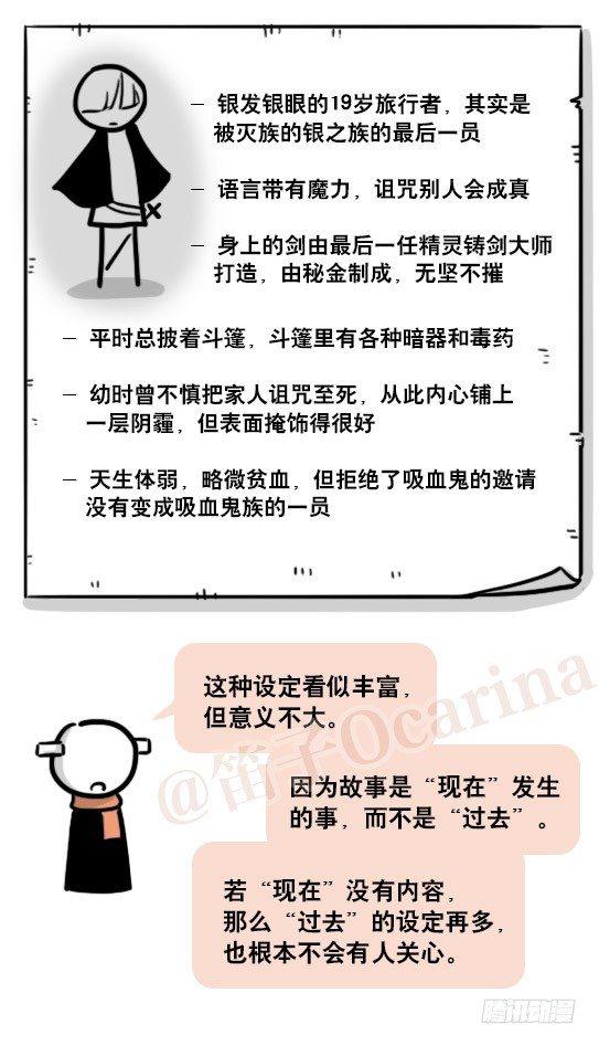 小绿和小蓝韩漫全集-163 如何创作故事无删减无遮挡章节图片 