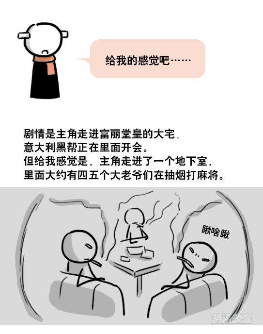 小绿和小蓝韩漫全集-163 如何创作故事无删减无遮挡章节图片 
