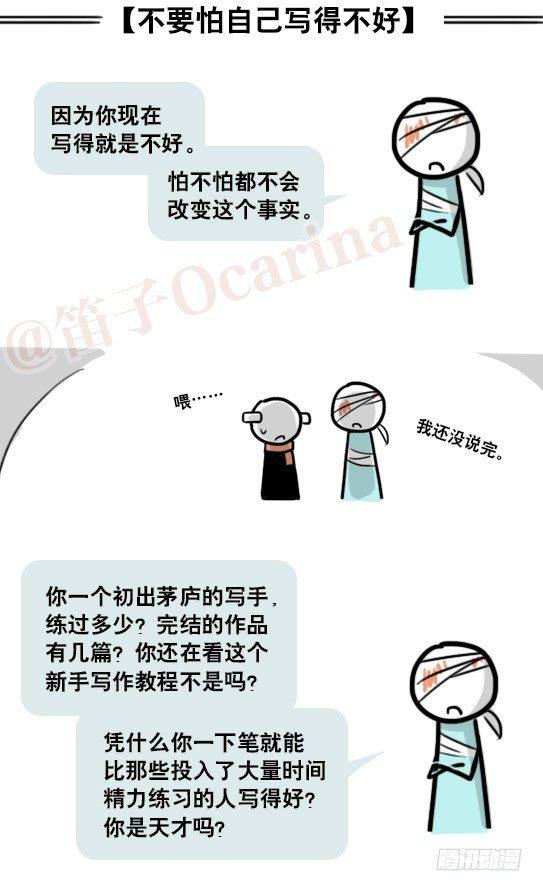 小绿和小蓝韩漫全集-163 如何创作故事无删减无遮挡章节图片 