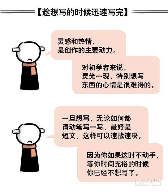 小绿和小蓝韩漫全集-163 如何创作故事无删减无遮挡章节图片 