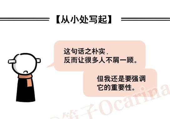 小绿和小蓝韩漫全集-163 如何创作故事无删减无遮挡章节图片 
