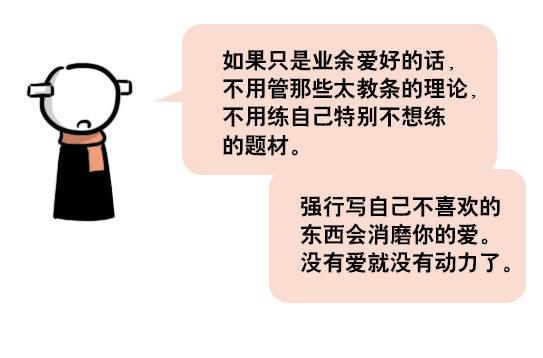 小绿和小蓝韩漫全集-163 如何创作故事无删减无遮挡章节图片 