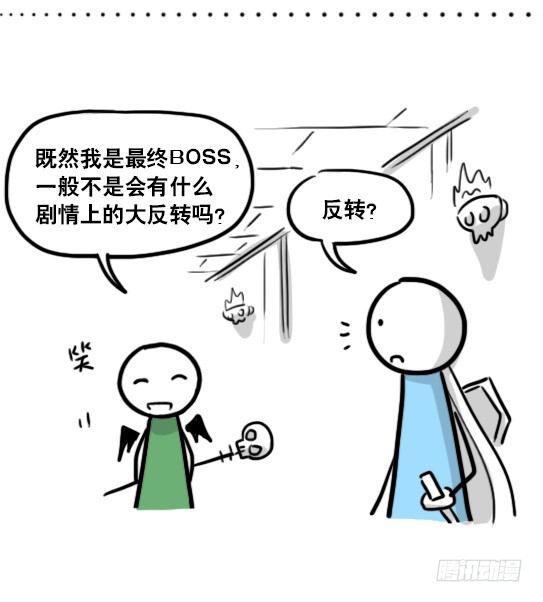 小绿和小蓝韩漫全集-164 魔王02-魔王城无删减无遮挡章节图片 