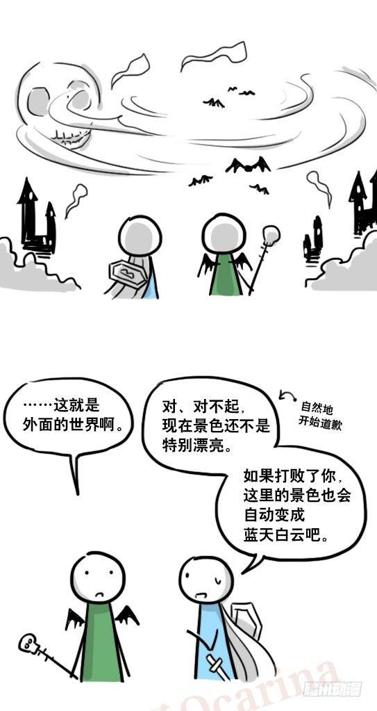 小绿和小蓝韩漫全集-164 魔王02-魔王城无删减无遮挡章节图片 