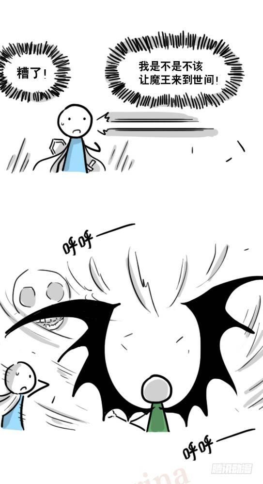 小绿和小蓝韩漫全集-164 魔王02-魔王城无删减无遮挡章节图片 