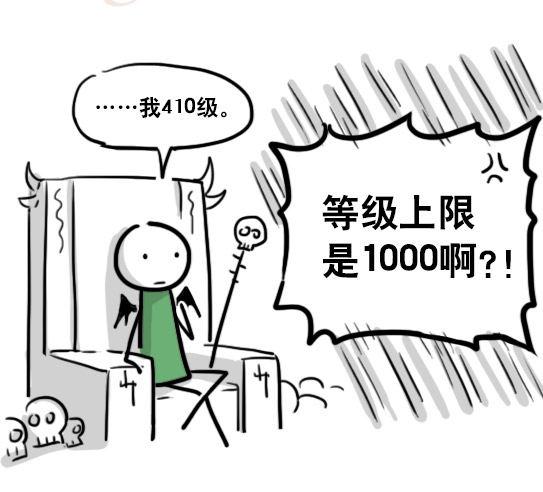 小绿和小蓝韩漫全集-164 魔王02-魔王城无删减无遮挡章节图片 