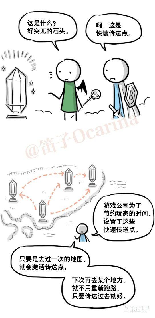 小绿和小蓝韩漫全集-164 魔王02-魔王城无删减无遮挡章节图片 
