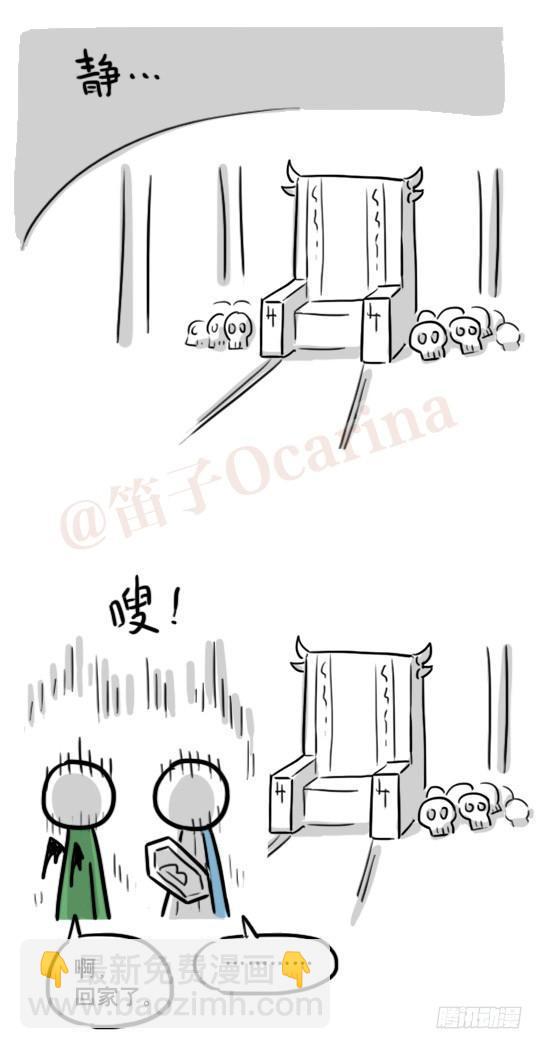 小绿和小蓝韩漫全集-164 魔王02-魔王城无删减无遮挡章节图片 