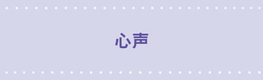 小绿和小蓝韩漫全集-165 心声无删减无遮挡章节图片 