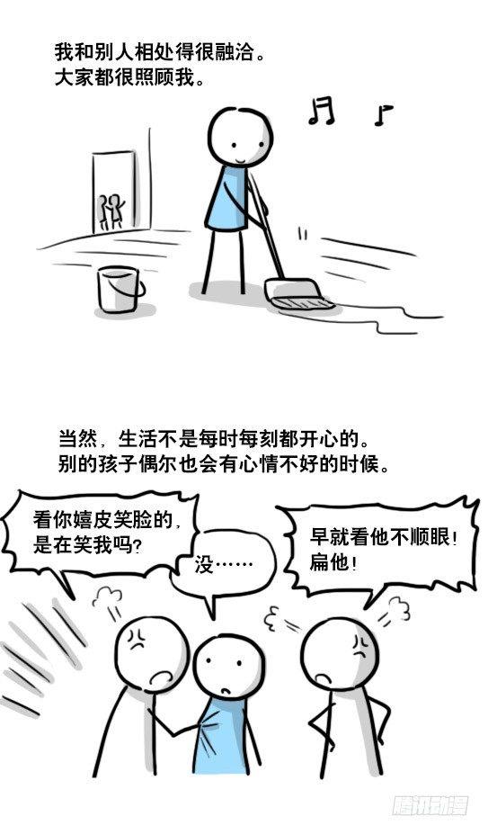 小绿和小蓝韩漫全集-165 心声无删减无遮挡章节图片 