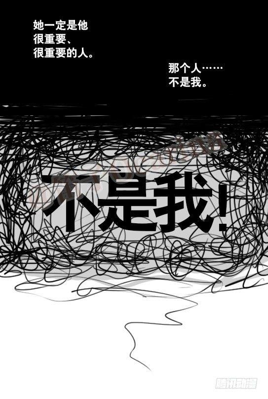 小绿和小蓝韩漫全集-165 心声无删减无遮挡章节图片 
