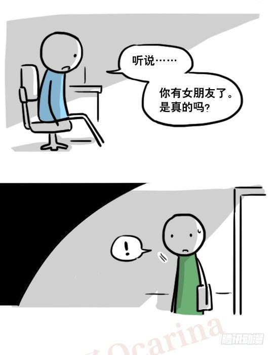 小绿和小蓝韩漫全集-165 心声无删减无遮挡章节图片 