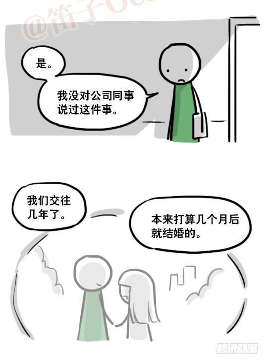 小绿和小蓝韩漫全集-165 心声无删减无遮挡章节图片 