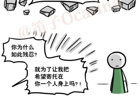 小绿和小蓝韩漫全集-165 心声无删减无遮挡章节图片 