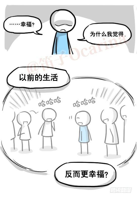 小绿和小蓝韩漫全集-165 心声无删减无遮挡章节图片 