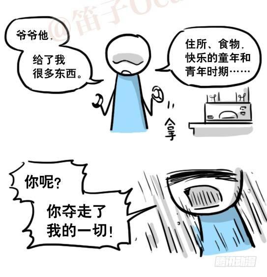 小绿和小蓝韩漫全集-165 心声无删减无遮挡章节图片 