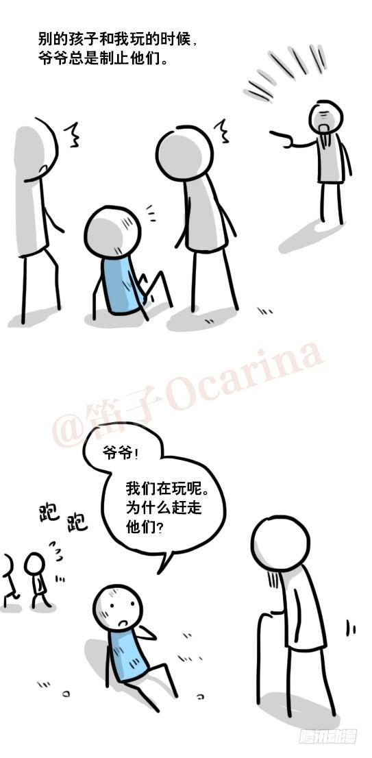 小绿和小蓝韩漫全集-165 心声无删减无遮挡章节图片 