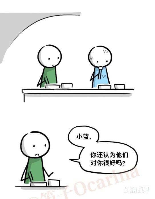 小绿和小蓝韩漫全集-165 心声无删减无遮挡章节图片 