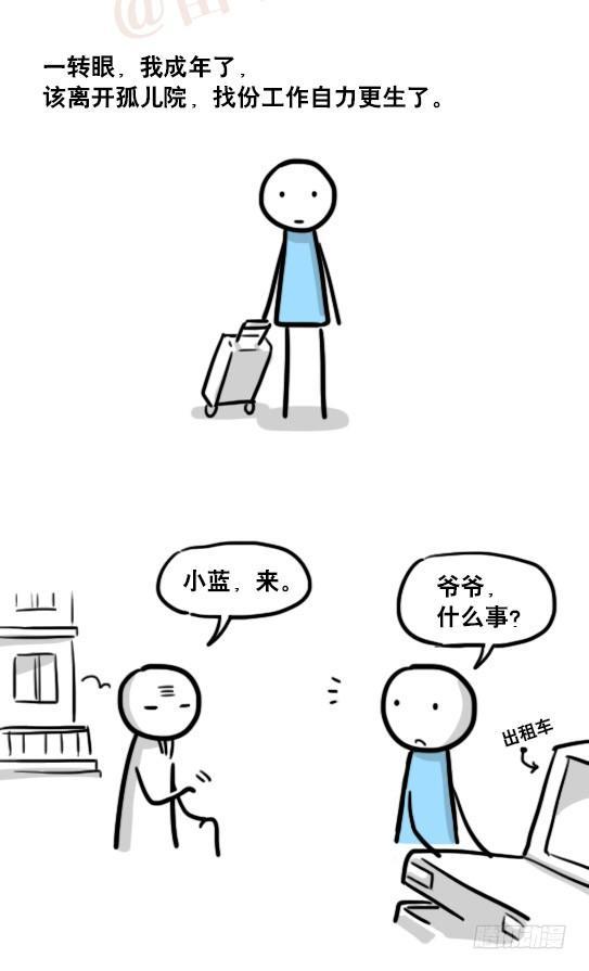 小绿和小蓝韩漫全集-165 心声无删减无遮挡章节图片 