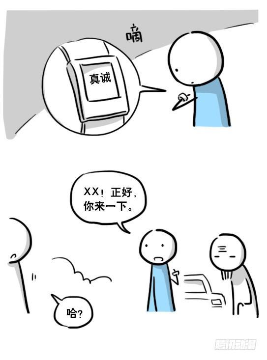 小绿和小蓝韩漫全集-165 心声无删减无遮挡章节图片 