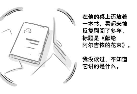 小绿和小蓝韩漫全集-165 心声无删减无遮挡章节图片 