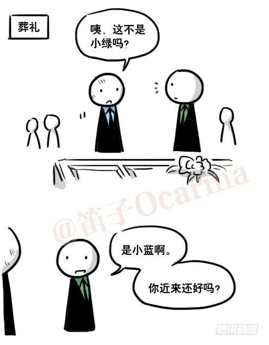 小绿和小蓝韩漫全集-165 心声无删减无遮挡章节图片 