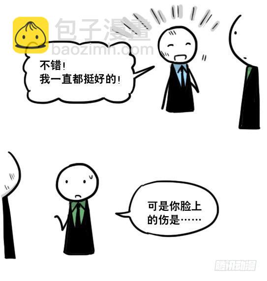 小绿和小蓝韩漫全集-165 心声无删减无遮挡章节图片 