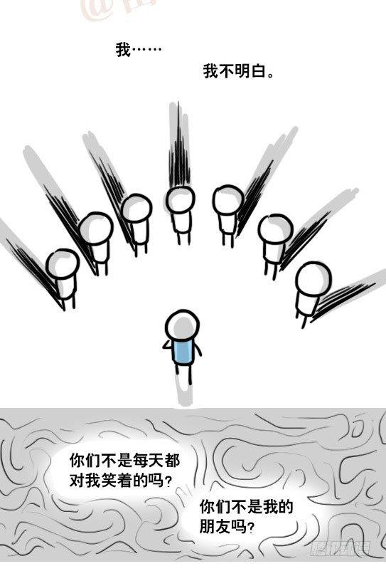 小绿和小蓝韩漫全集-165 心声无删减无遮挡章节图片 