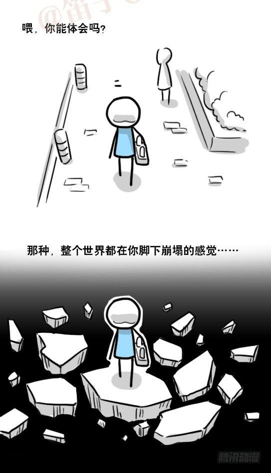 小绿和小蓝韩漫全集-165 心声无删减无遮挡章节图片 