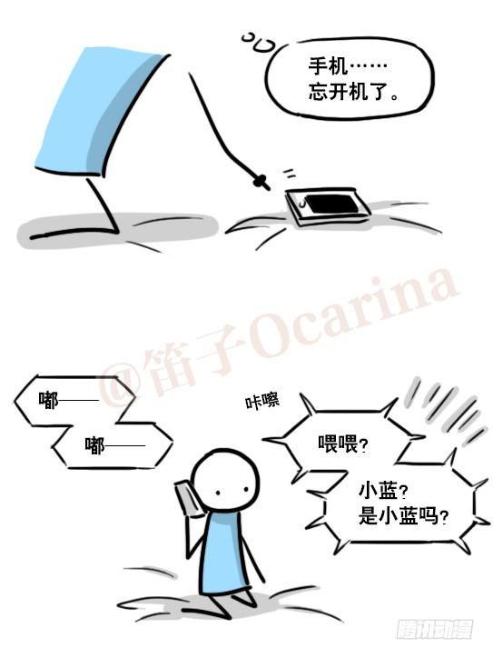 小绿和小蓝韩漫全集-165 心声无删减无遮挡章节图片 